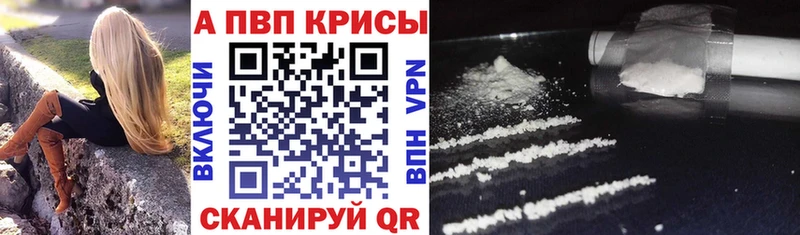 Купить наркотик Калязин ГАШ Бошки Шишки КОКАИН A PVP Мефедрон