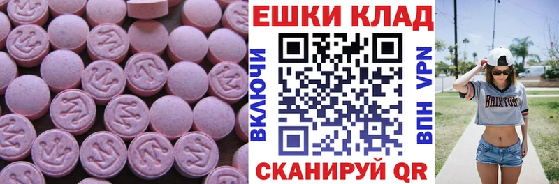 Экстази таблы  площадка состав  Калязин 