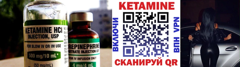 гидра ссылки  Калязин  КЕТАМИН VHQ  где купить наркоту 
