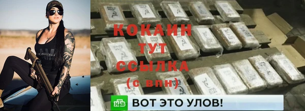дмт Верхний Тагил