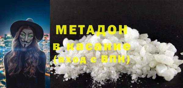 гашишное масло Верея