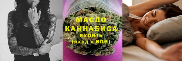 кокаин перу Волоколамск