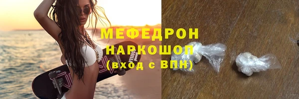 таблы Володарск
