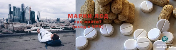 таблы Володарск