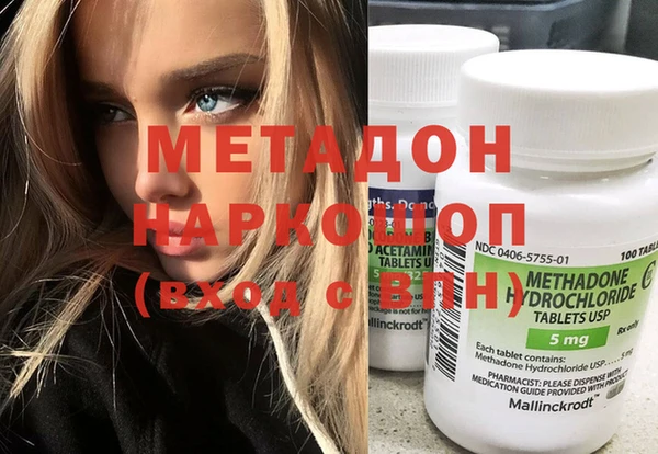 гашишное масло Верея