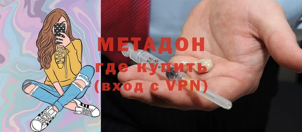 дмт Верхний Тагил