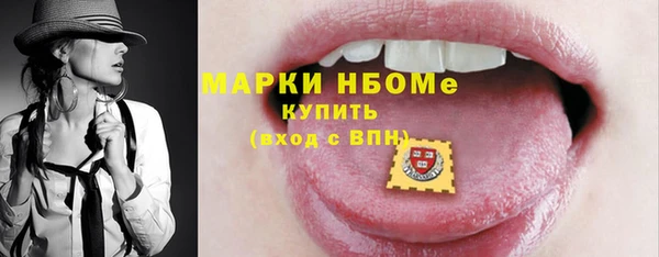 кокаин перу Волоколамск