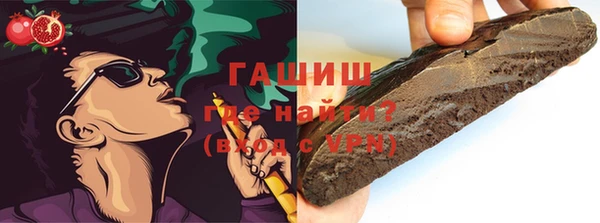 бутик Верхнеуральск