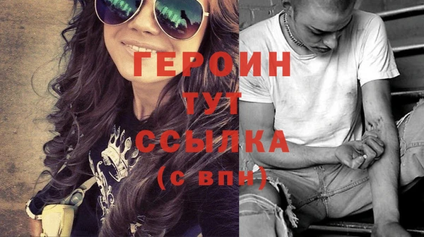 экстази Волосово