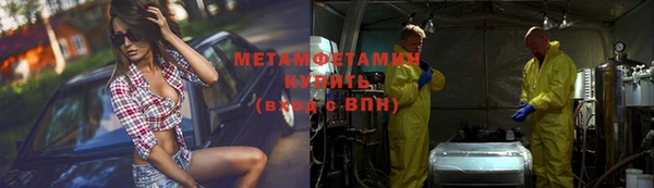 дмт Верхний Тагил