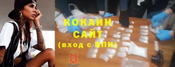 соль курить ск Красноперекопск