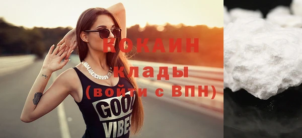гашишное масло Верея