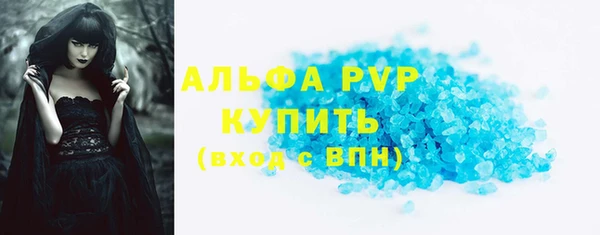 таблы Володарск