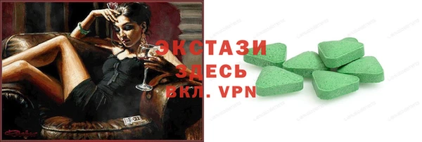 дистиллят марихуана Бугульма
