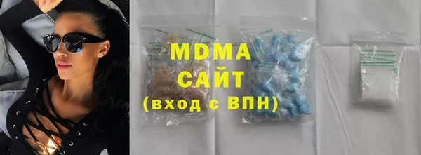 экстази Волосово