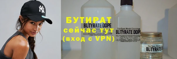 дмт Верхний Тагил