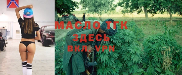 бутик Верхнеуральск