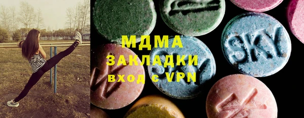 экстази Волосово