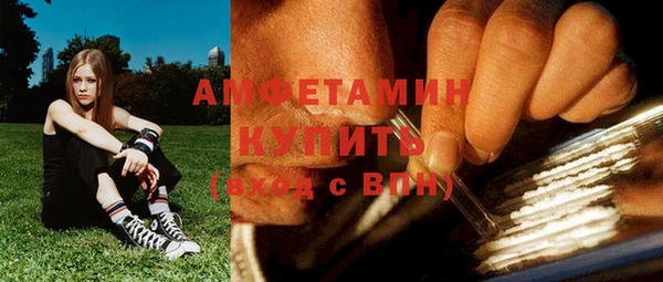гашишное масло Верея