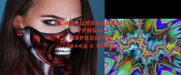 гашишное масло Верея