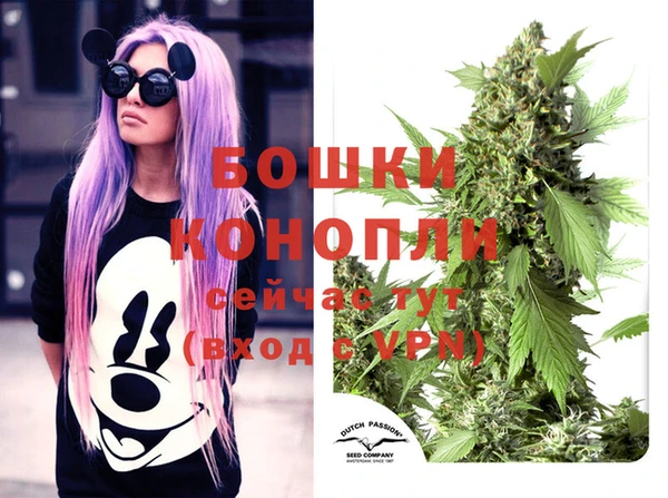 бутик Верхнеуральск