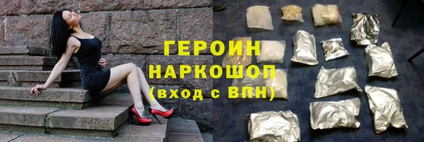 экстази Волосово