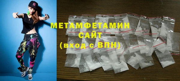дмт Верхний Тагил