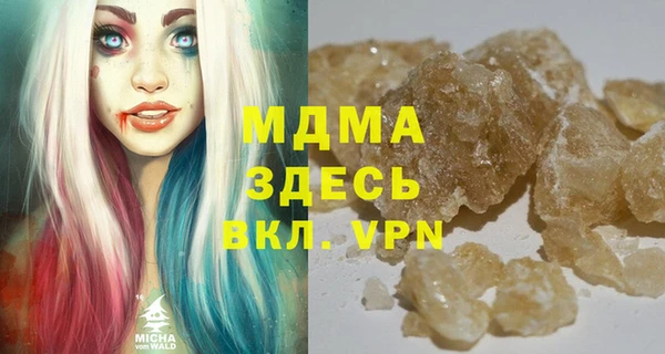 бутик Верхнеуральск