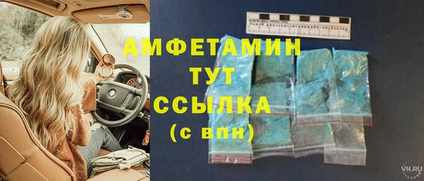 экстази Волосово