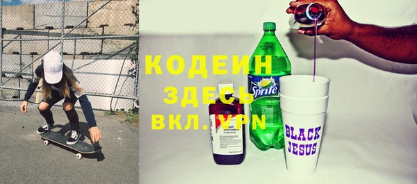 дмт Верхний Тагил
