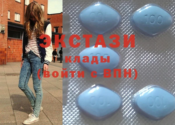 экстази Волосово