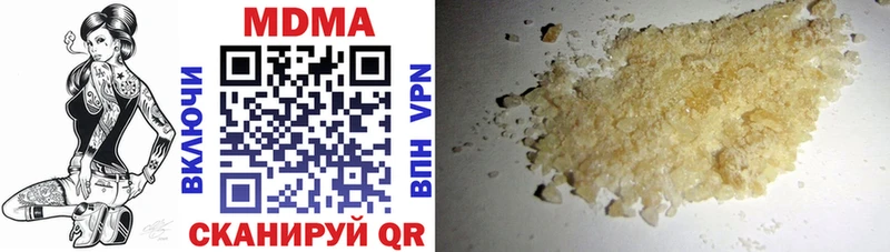 MDMA молли наркотики Калязин