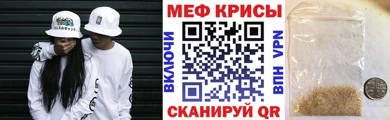 где купить наркотик  blacksprut ссылка  МЯУ-МЯУ кристаллы  Калязин 