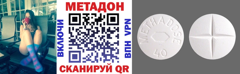 МЕТАДОН VHQ Калязин