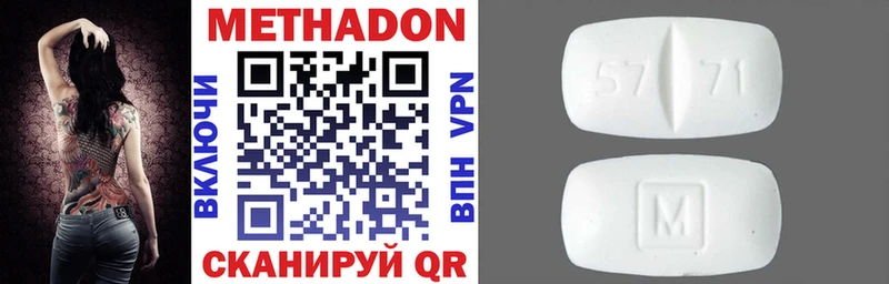 Метадон кристалл  KRAKEN ССЫЛКА  Калязин 