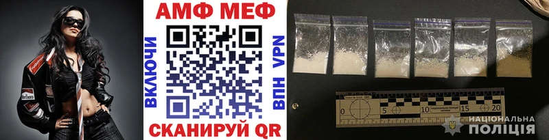 МЕГА зеркало  Калязин  Метамфетамин Декстрометамфетамин 99.9% 