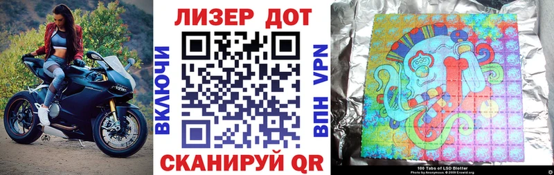 Марки 25I-NBOMe 1,8мг  Калязин 