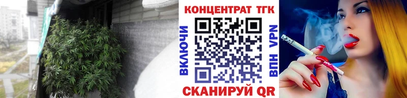 ТГК вейп  Калязин 