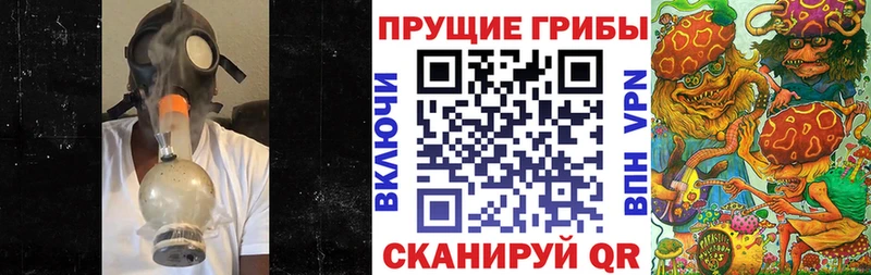 цена   Калязин  Галлюциногенные грибы ЛСД 