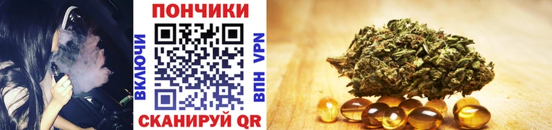 МАРИХУАНА Bruce Banner Калязин